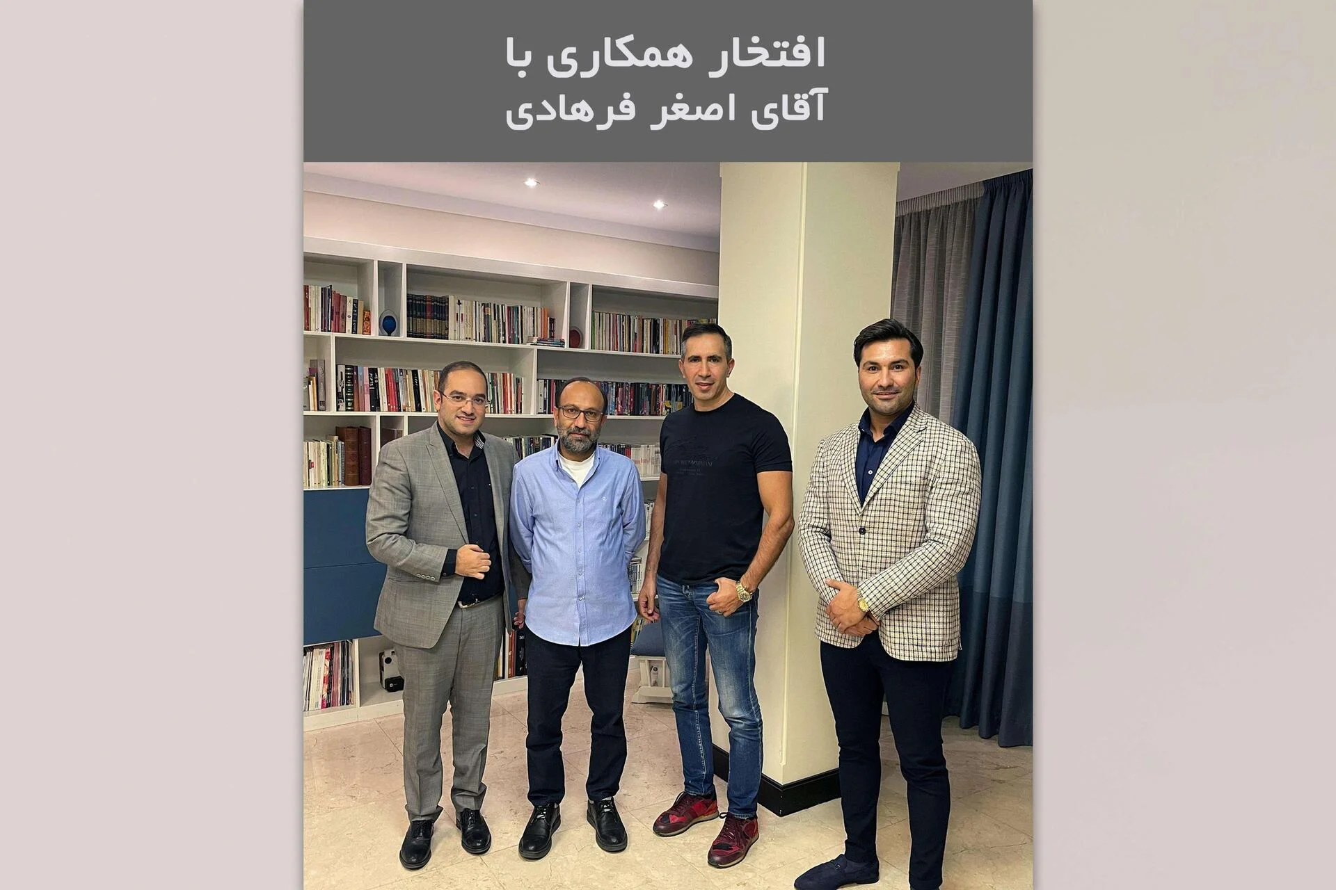 پروپوزال آژانس تبلیغاتی آرسس صفحه 27