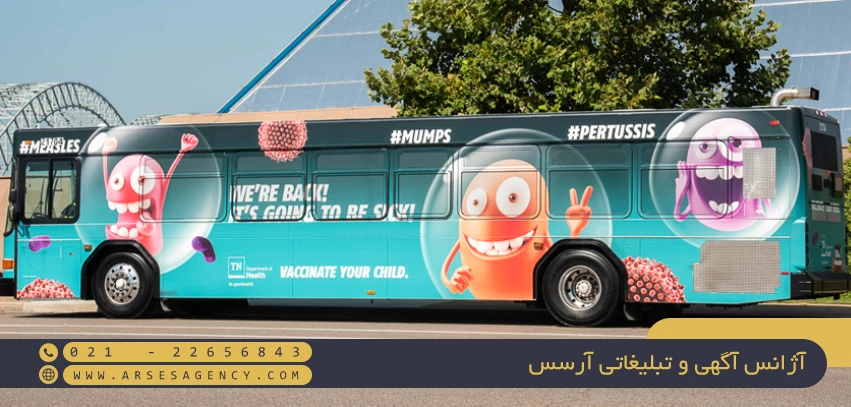 تبلیغات اتوبوس (Bus ADS)