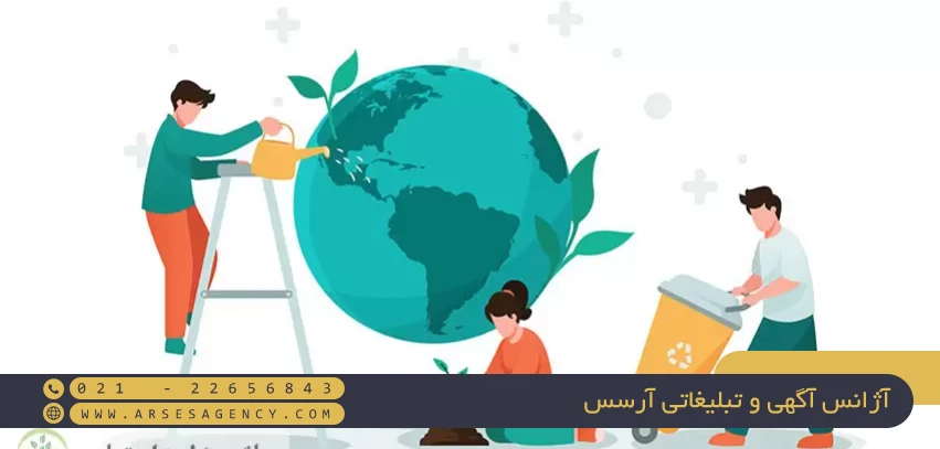 بررسی چند نمونه کمپین مسئولیت اجتماعی ایرانی